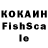 Cocaine Колумбийский ddf df
