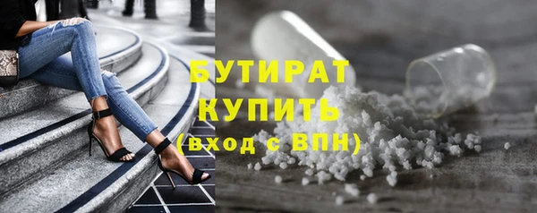 хмурый Армянск