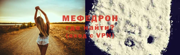 хмурый Армянск