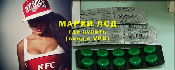 хмурый Армянск