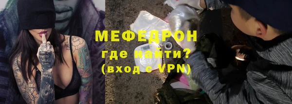 тгк Арсеньев