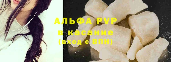 тгк Арсеньев