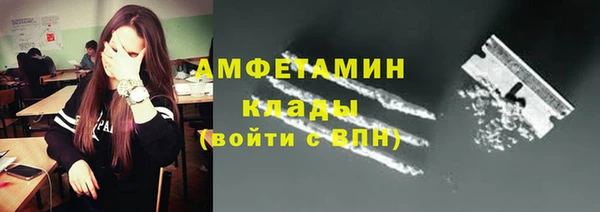 хмурый Армянск