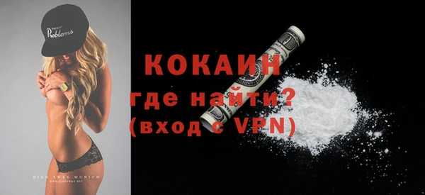 спайс Аркадак