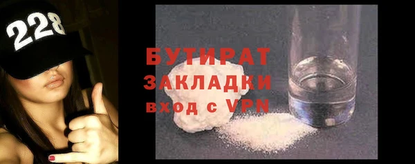 тгк Арсеньев