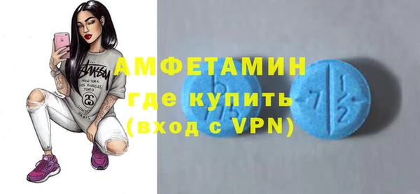 спайс Аркадак