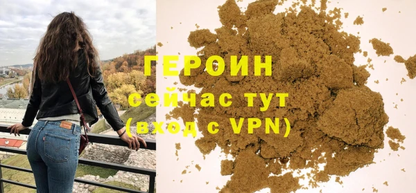 хмурый Армянск