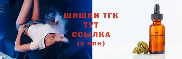 хмурый Армянск
