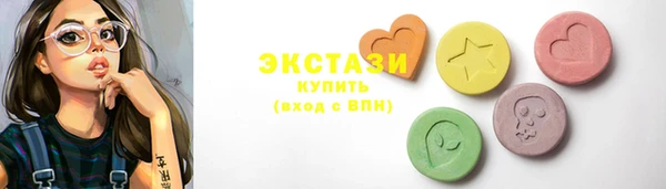 хмурый Армянск