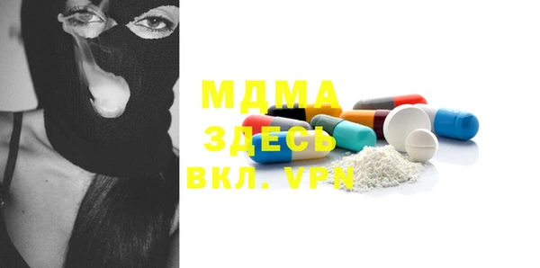 спайс Аркадак