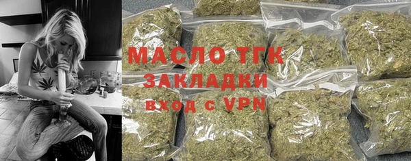 тгк Арсеньев