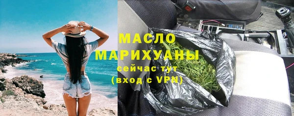 хмурый Армянск