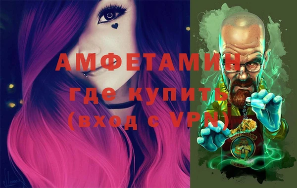 тгк Арсеньев