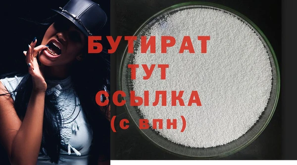 спайс Аркадак