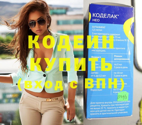 тгк Арсеньев