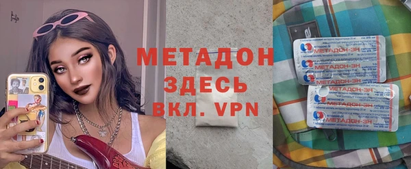 хмурый Армянск