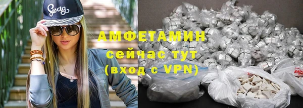 тгк Арсеньев