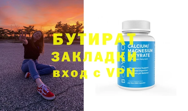 спайс Аркадак