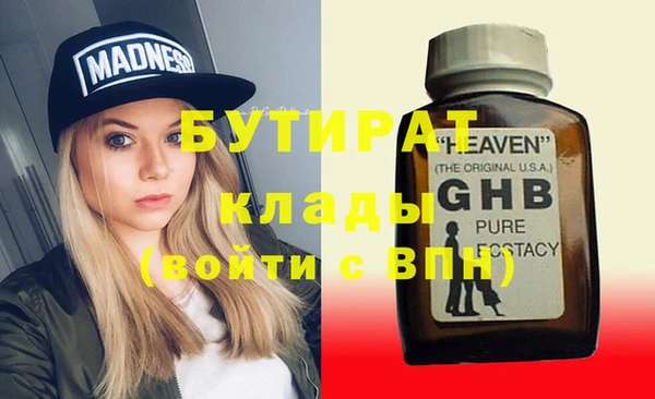 метамфетамин Магас