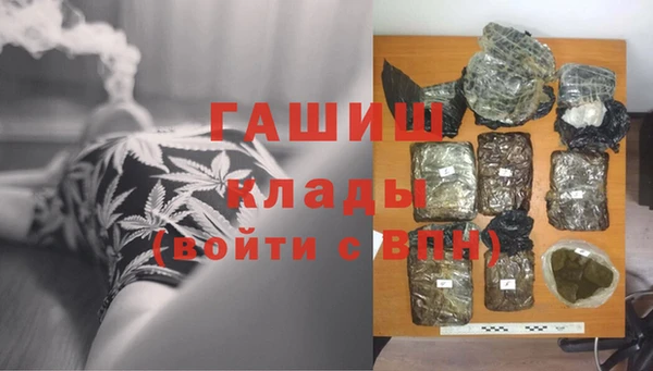 хмурый Армянск