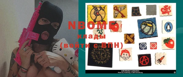 спайс Аркадак