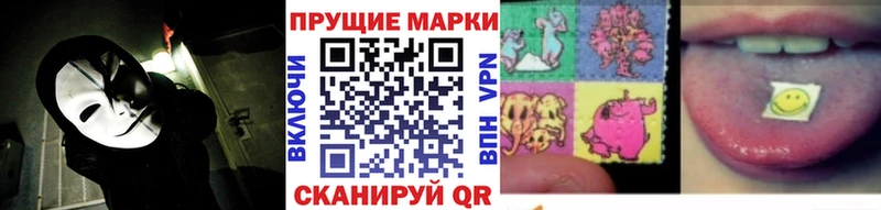 Марки N-bome 1,8мг  Далматово 