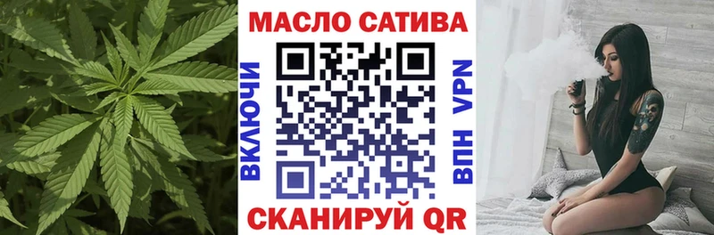 как найти наркотики  Далматово  Дистиллят ТГК вейп 