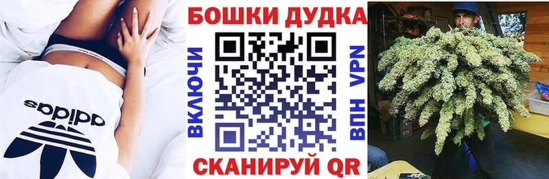МАРИХУАНА Ganja  купить наркотик  Далматово 